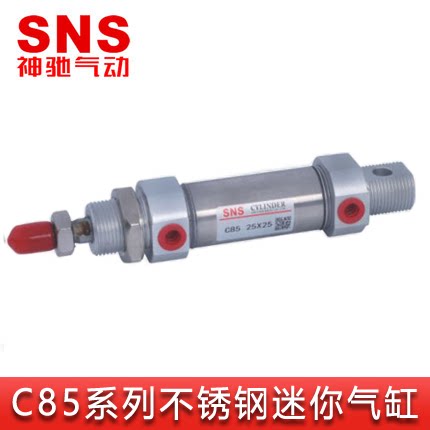 Shenchi SNS stainless steel mini cylinder CD85 8 10 12X25 50 75 100 125 instead of MI cylinder