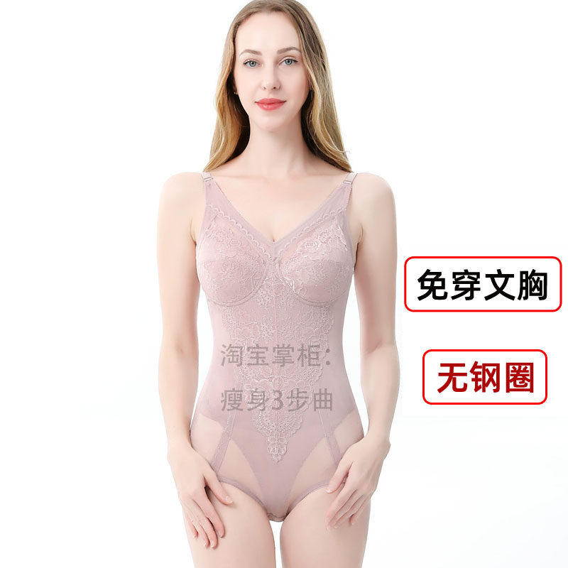 Summer ultra-thin free wearing bra not even body shapeback plastic-type beauty back no steel ring with cup adjustable fine shoulder strap
