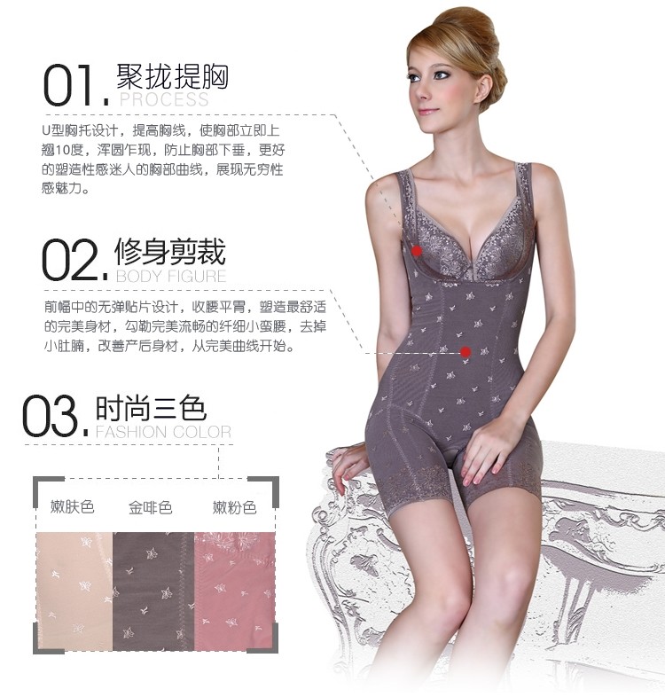 Sous-vêtement minceur luxueux en soie - Ref 692015 Image 27