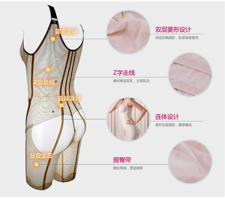 Sous-vêtement minceur luxueux en soie - Ref 692015 Image 23