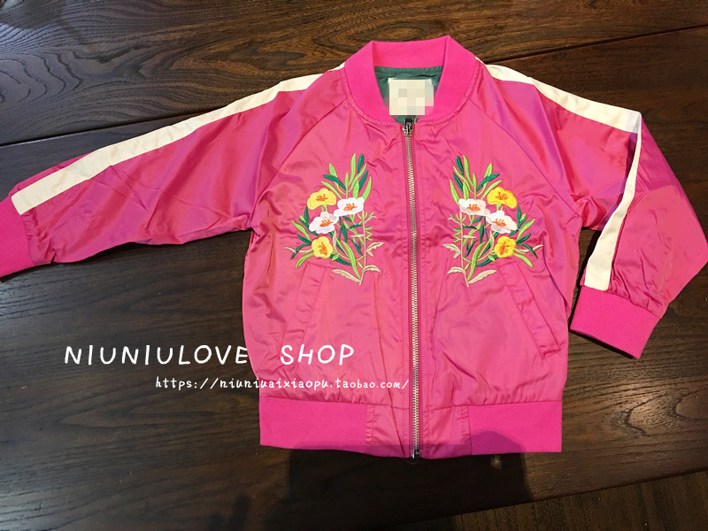 Veste enfant - Ref 2159550 Image 15