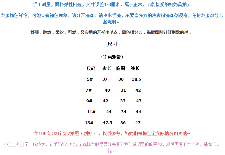 Pull enfant - Ref 2103405 Image 3