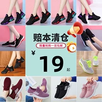 Califang Clear Clear Broken Dance Shoes Four Seasons Special Squading Squading Dance Thane Set Seat Bottom Sports Dancing Women's Women