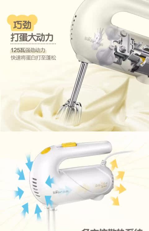 Bear / Gummy Bear Eggbeater Điện gia dụng Mini Cream Máy Baking Baking Eggbeater cầm tay - Máy trộn điện máy đánh trứng cầm tay tốt