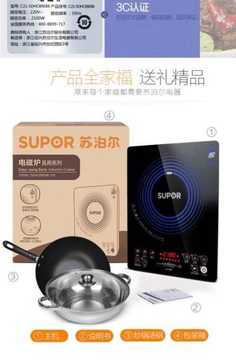bếp từ fandi Bếp nhỏ cảm ứng Nồi lẩu nhỏ Hộ gia đình đơn lẻ 800W Bếp nấu Nấu ăn Mì nấu ăn Ký túc xá Bếp 1-2 nồi điện bếp điện từ junger
