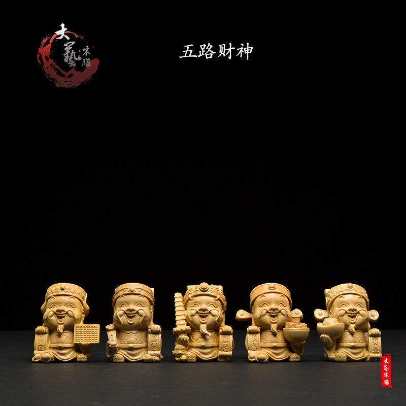 Yellow Poplar Wood Carving with handlebar piece boutique solid wood Chinese engraving handicraft Q version of Buddha swing piece 5-way financial god-Taobao