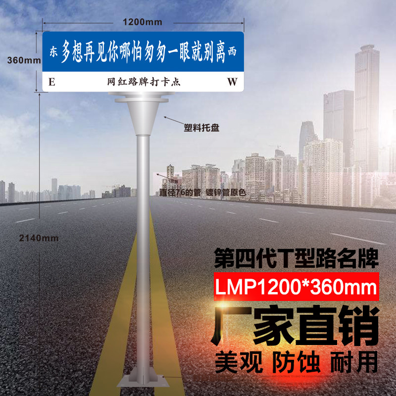 Custom vertical double-sided T-type reflective road name plate traffic signage Rural road street signage road sign