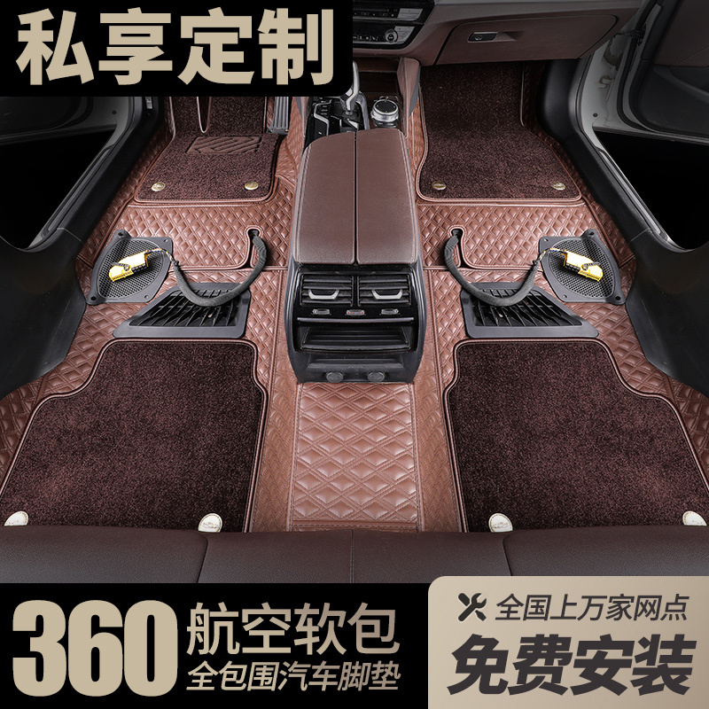 360-Degree Aviation-Grade Soft Floor Mats, Fully Enclosed for Cars, Specifically for Bmw 5 Series, 3 Series, Volkswagen, Audi, Toyota, Seamless Full Coverage