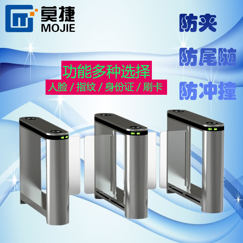 Swing gate Kindergarten district construction site three roller gate ban system Dynamic face recognition Wing gate anti-pinch channel gate machine