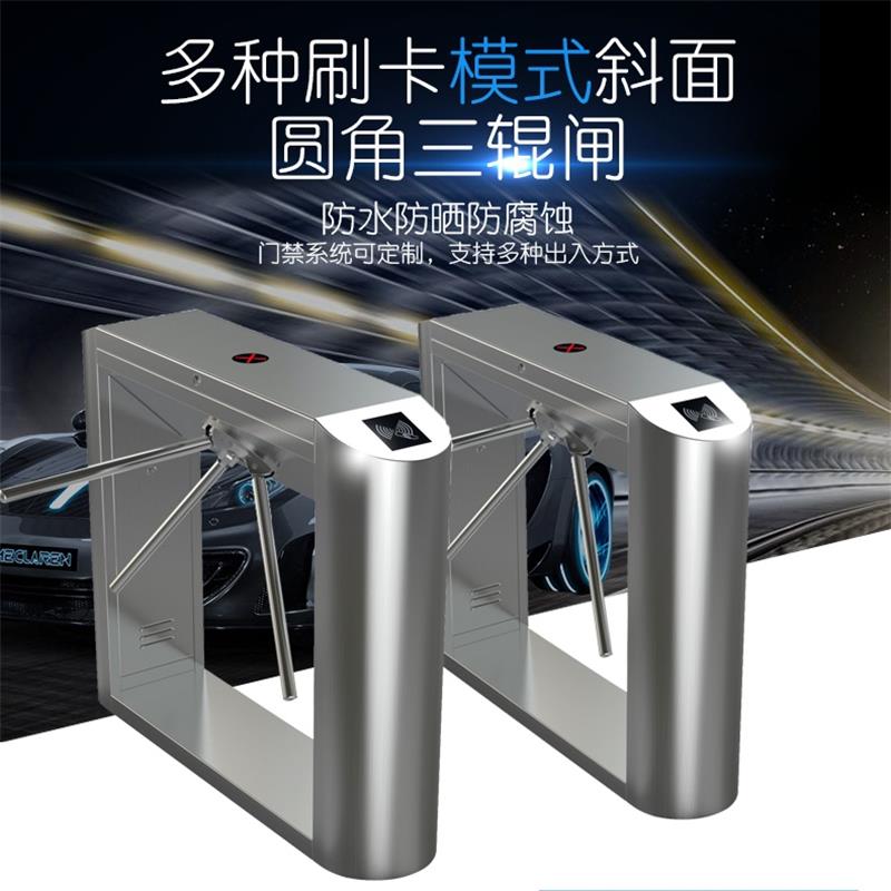 Construction site three roller gate Scenic spot ticket inspection Ticket inspection Import and export attendance Wing gate Face recognition Access control channel gate machine