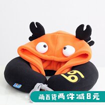 PLUMO Pi Lom National Tide 12 Constellation Cute Hooded U-shaped Pillow Cartoon Neck Pillow Birthday Gift Cancer