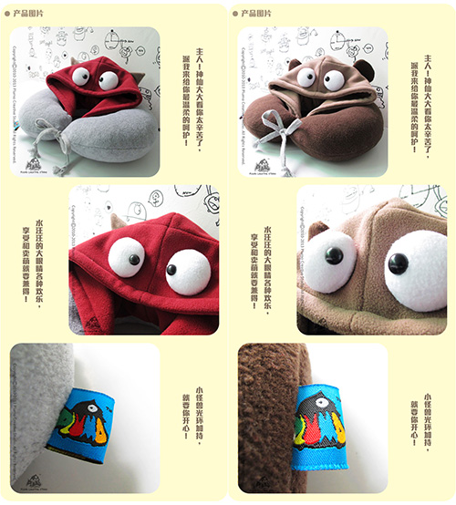 Park Zhixun PLUMO Pilom dễ thương đội mũ trùm đầu hình chữ U hoạt hình gối cổ siesta gối du lịch gối đa dạng - Gối gối chống bẹp đầu babymoov