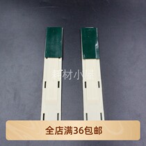 Continuous supply accessories pipeline fixed bracket pipeline long bracket suitable for 4-color 5-color 6-color 8-color pipeline clamps