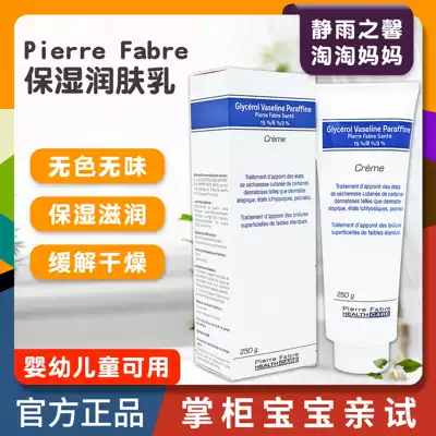 (Spot new version) French Dexeryl special effect moisturizing facial body moisturizer Baby Baby Baby