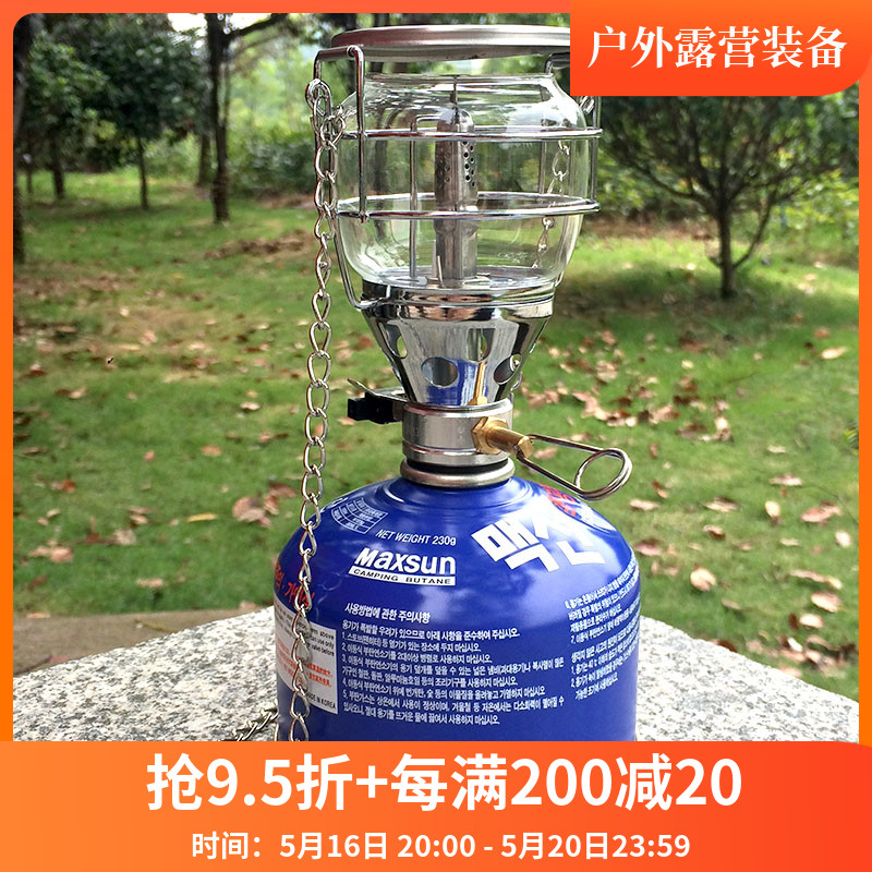 Camp T - 4 medium - sized casino lights outdoor lighting gas lamp tent lights