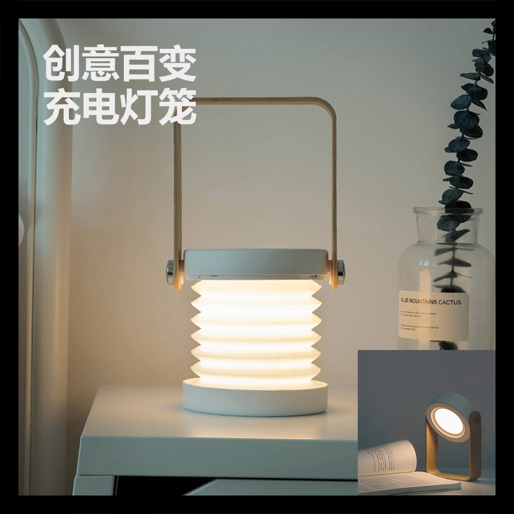 Creative rechargeable night light foldable book light bedside reading table lamp baby eye protection night light birthday gift light