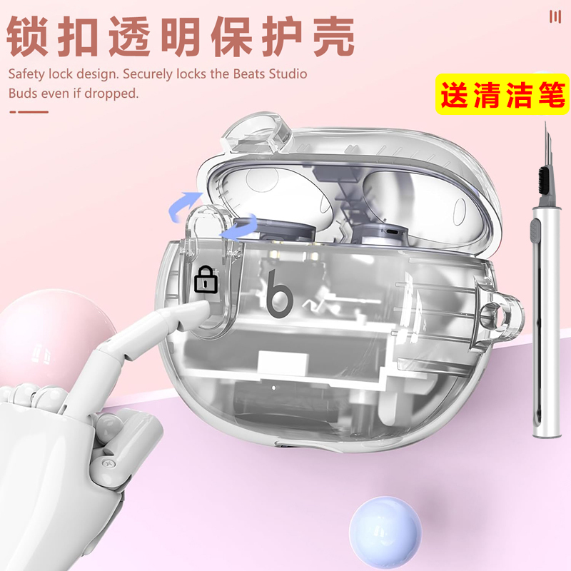 Suitable for Beats Studio Buds+ Earphone Case Lock Buckle Anti-Lost Beats Studio Buds Protective Case Beats Wireless Bluetooth Earphone Case Transparent Soft Shell Switch Protective Case