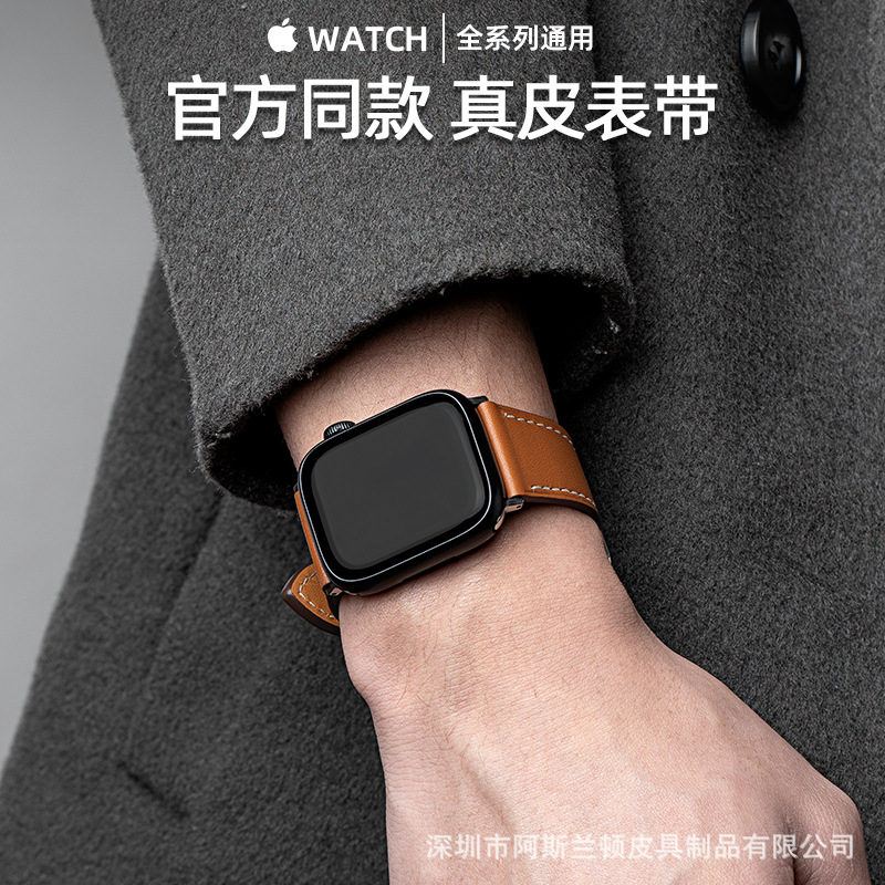 Apple Watch Apple Watch Apple Watch Watch4567 Waterproof Single Waterproof Single Motion Strap Leather