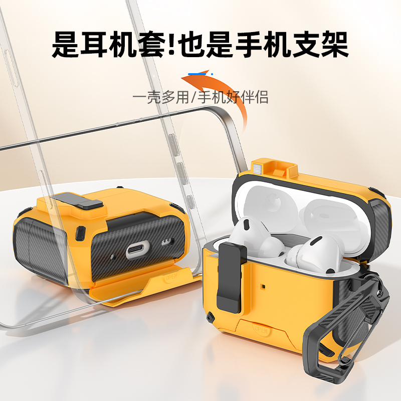 Suitable for Apple AirPods Pro 2 Protective Case with Magnetic Automatic Pop-Up Cover, AirPods 4 Noise-Canceling Version Lock Buckle Earphone Case, 1/2 Generation Stand Earphone Protective Case, Pro Second Generation Soft Case, Anti-Drop 3 Suitable for Apple AirPods Pro 2 Protective Case with Magnetic Automatic Pop-Up Cover, AirPods 4 Noise-Canceling Version Lock Buckle Earphone Case, 1/2 Generation Stand Earphone Protective Case, Pro Second Generation Soft Case, Anti-Drop 3
