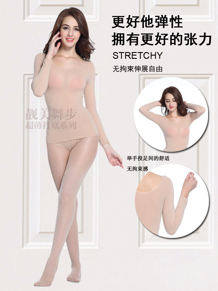 Mùa hè siêu mỏng skin dance đáy áo sơ mi thịt màu vớ dài tay của phụ nữ vô hình đàn hồi cáp treo quần áo khiêu vũ