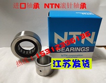 Imported bearings NTN roller RNA NA 22 6XLL 22 8XLL 2200XLL 2201XLL 3AS