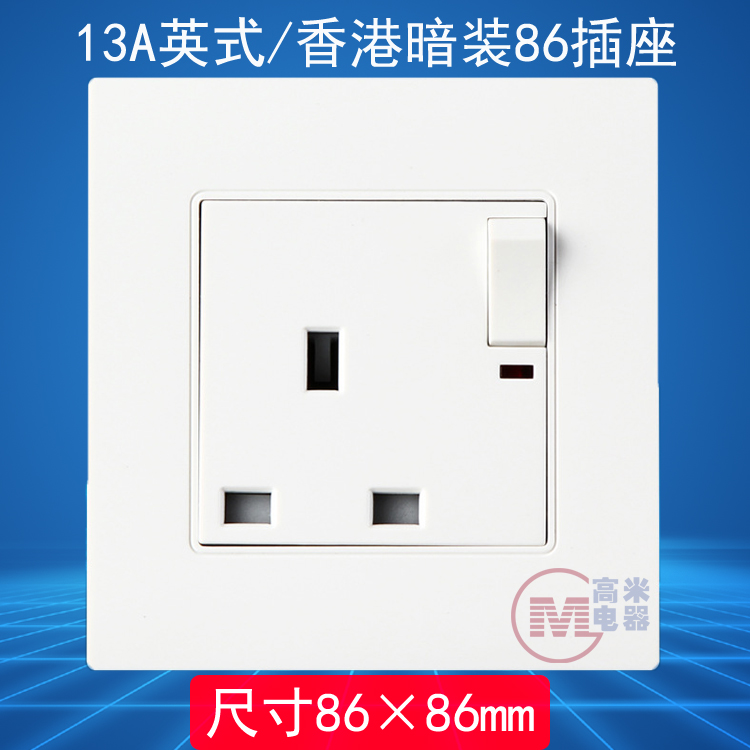 13A3 hole square foot 86 Macau HK HK Infoul Saudi Dubai with switch wall cabinet concealed socket panel