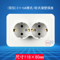 Two-Plug 2-bit concealed European socket panel 16A250V German Korean power wall panel socket