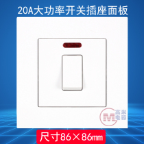 20A High-power switch panel with indicator light double-off power supply air conditioning electric water heater curved frame high current switch