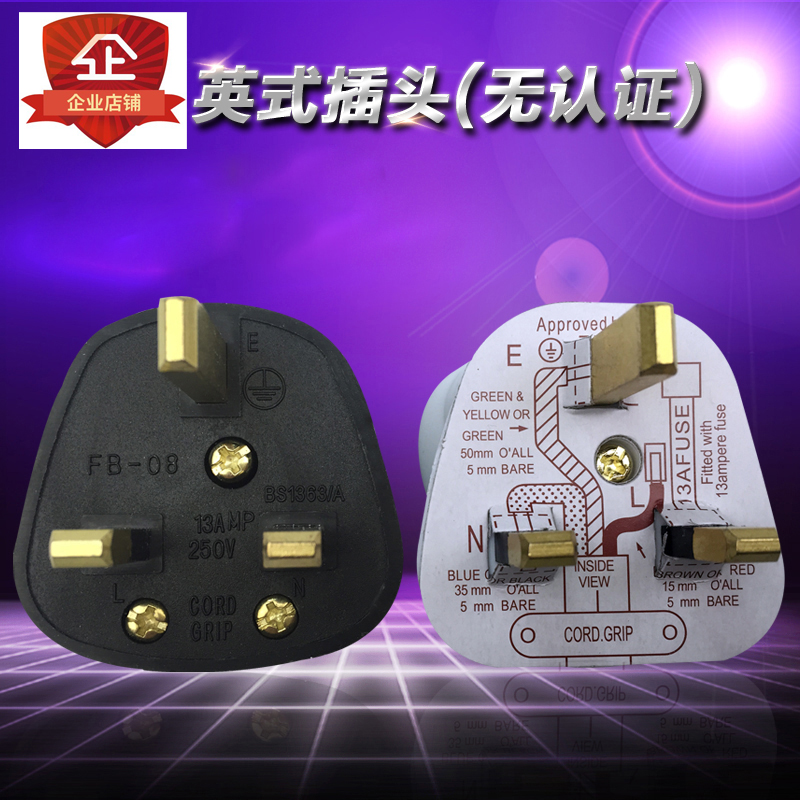 Hong Kong British BS certification assembly power plug British regulation 13A British 3-core square foot wiring removable plug