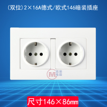 European standard German Russian Oude European standard two 2 double connection 2 * 16A concealed wall socket panel