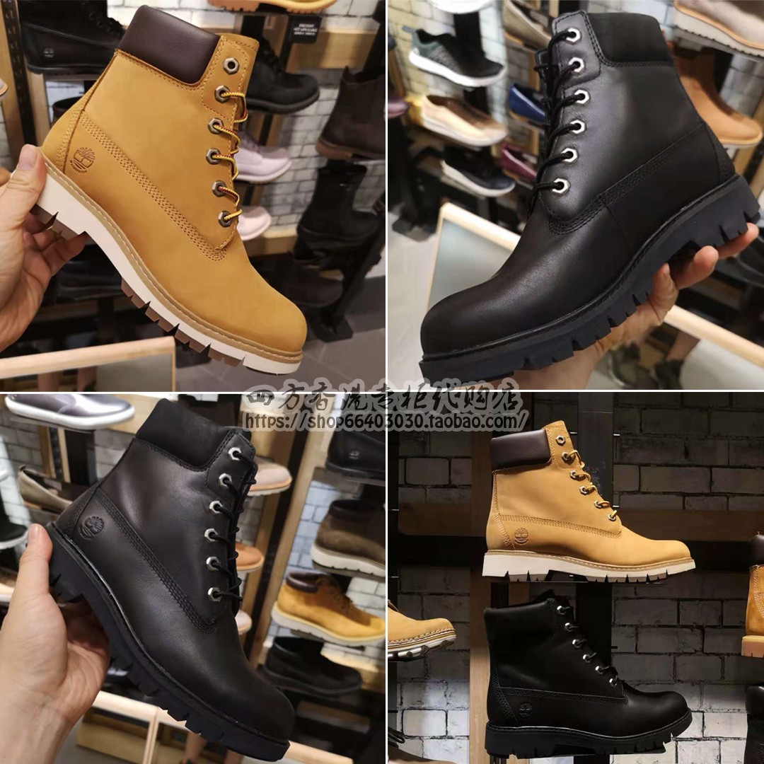 timberland a1t6u