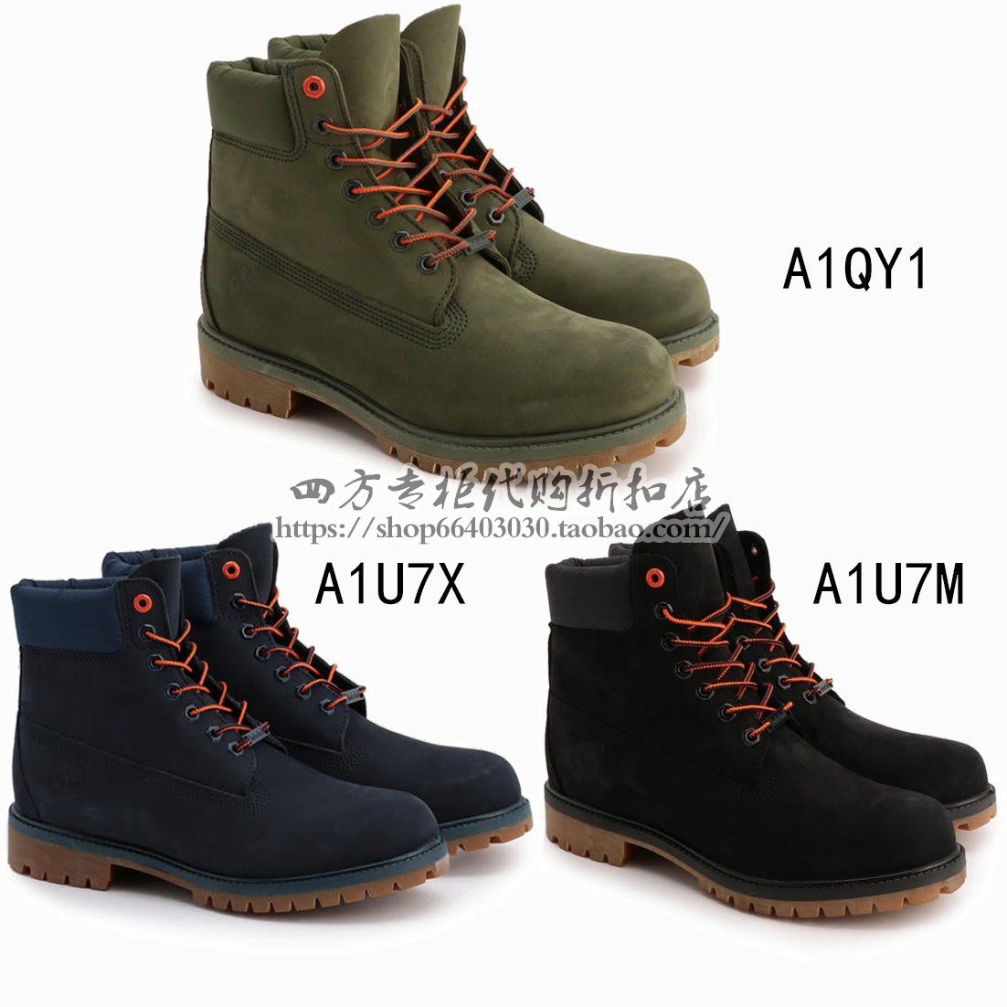timberland a1u7x