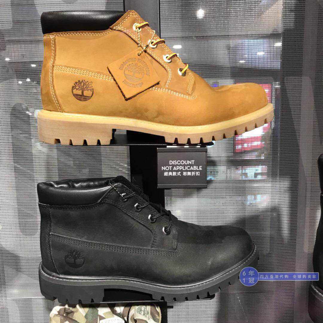 Timberland添柏嵐男款經典防水牛筋底高筒靴23061