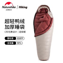 Naturhike Norway Down Sleeping Bag Adults Outdoor Camping Ultra Light Duck Suede Winter Thickening Anti-Chill Warm