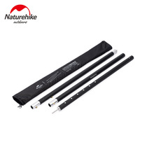 Naturehike Norwegian Guest Five Sections Aluminum Alloy Sky Curtain Rod Tent Thickened Sky Curtain Support Rod Outdoor Bracket Accessories