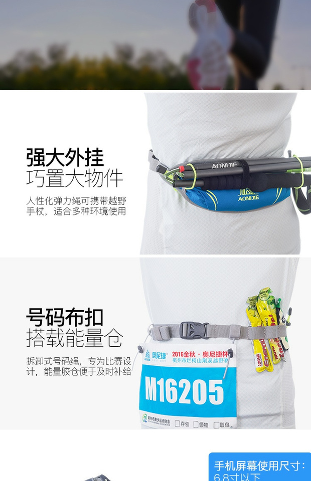 Marathon chuyên nghiệp Marathon xuyên quốc gia Trò chơi bỏ túi Không thấm nước Skinsuit siêu mỏng Chạy thoáng khí Ấm siêu tốc - Túi túi đeo hông nữ mini