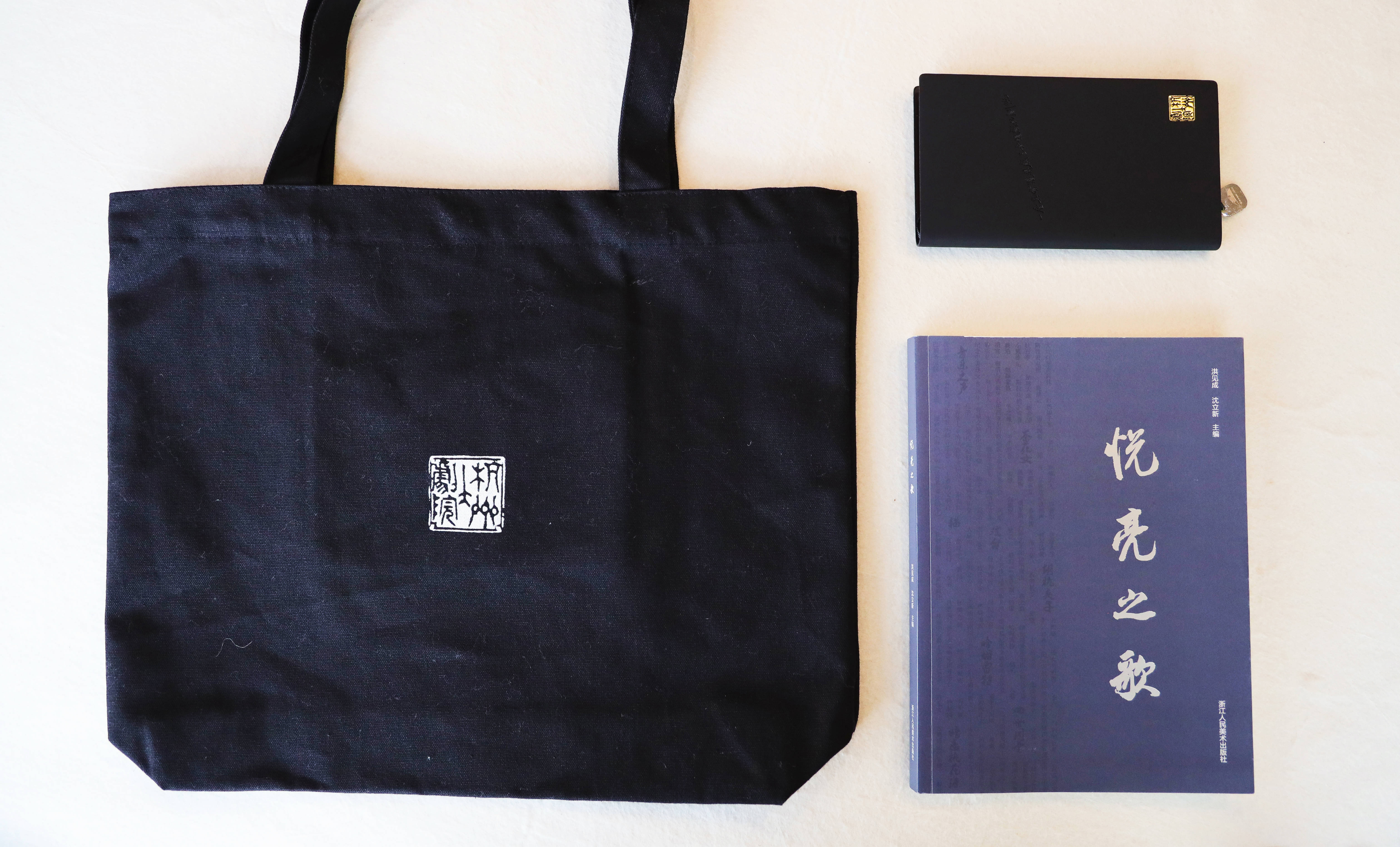 (Hangzhou Grand Theatre) Ventron Peripheral Derived Souvenirs