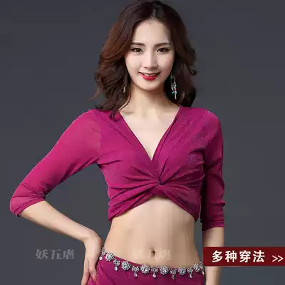 Belly dance practice suit covering belly coat spring and autumn sexy mesh modal mid-sleeve Oriental dance costume female