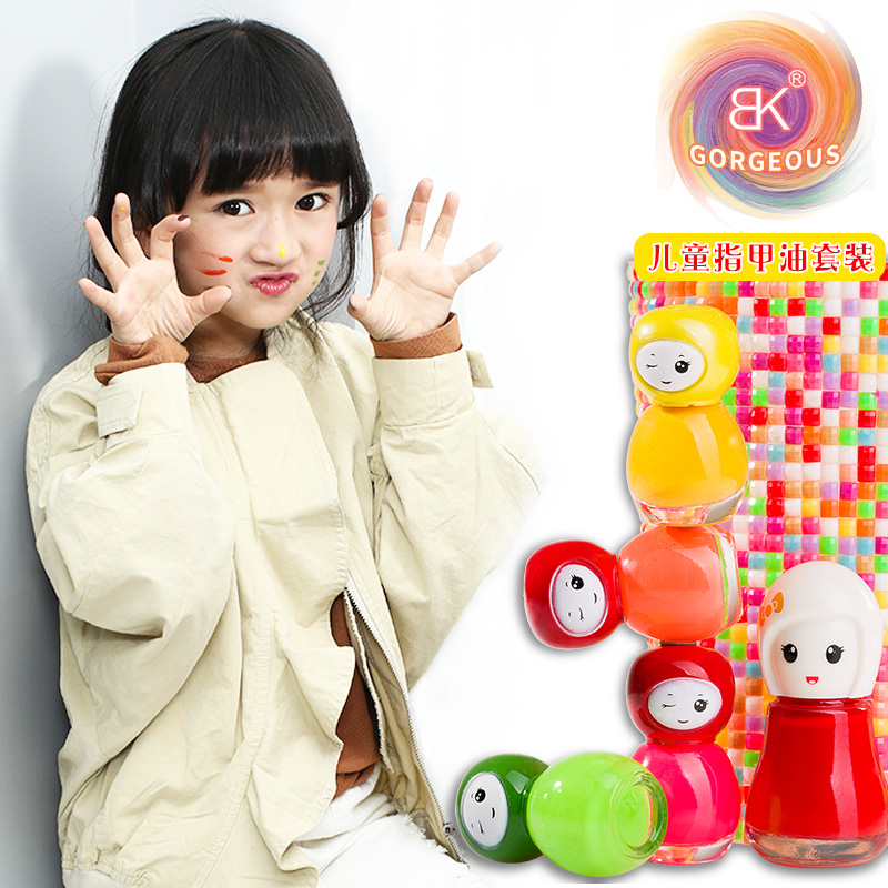 BK儿童指甲油套装可剥撕拉水性5瓶女孩宝宝可