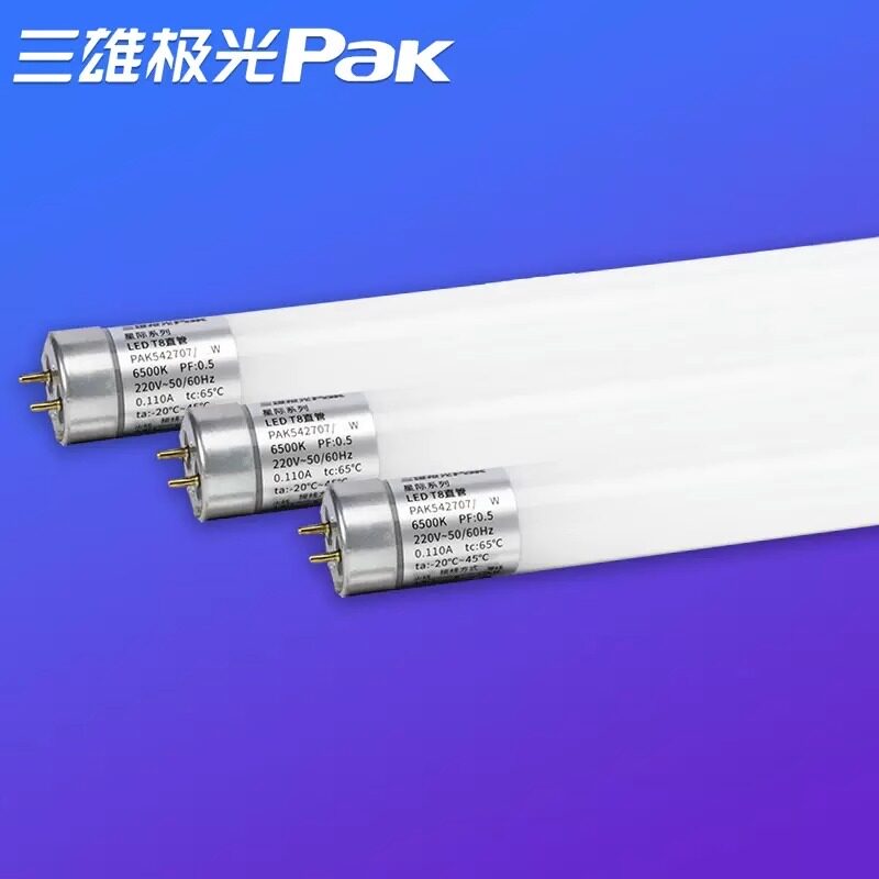 三雄极光T8/T5 LED灯管：超亮节能，点亮你的生活！-LED灯管-淘宝百科网