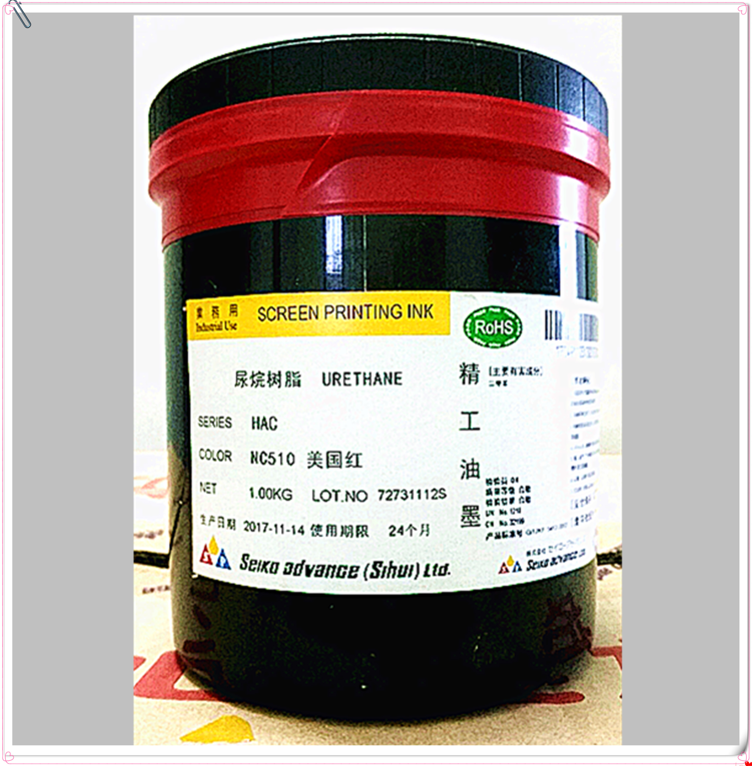 Seiko HAC ink Seiko HAC series ink color