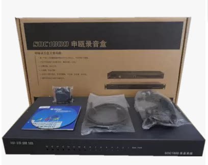 Original Fitted Phone Recording System SOC1800 Phone Recording Box 8 Way 500G Hard Disc SOC1808