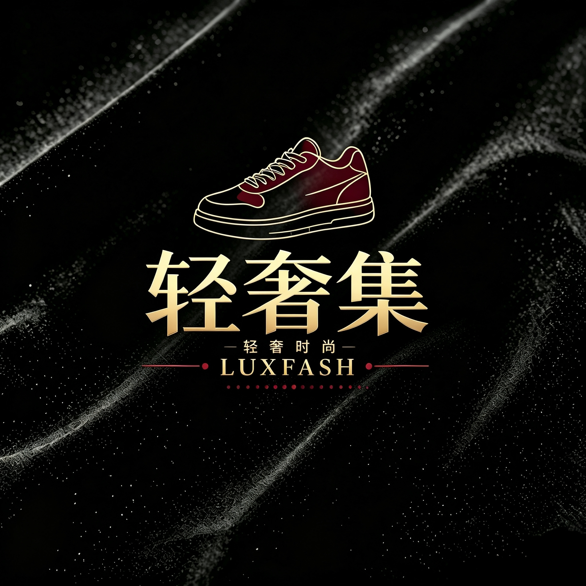 拾光女鞋馆