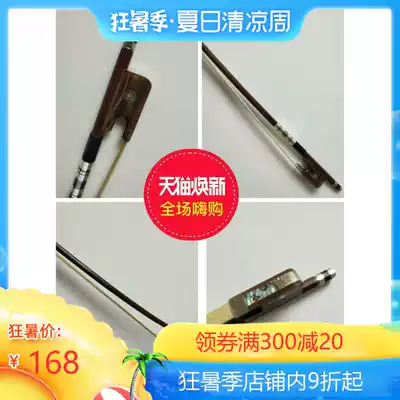 Cello 4 4-1 Horn tail library playing red sandalwood bow pole Advanced special authentic horsetail Adult children