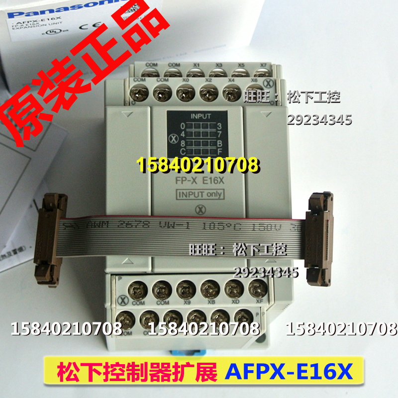 Panasonic AFPX-E16X Controller Expansion Unit 24V DC Input 16 Points Bring Your Own Expansion Cable 8cm