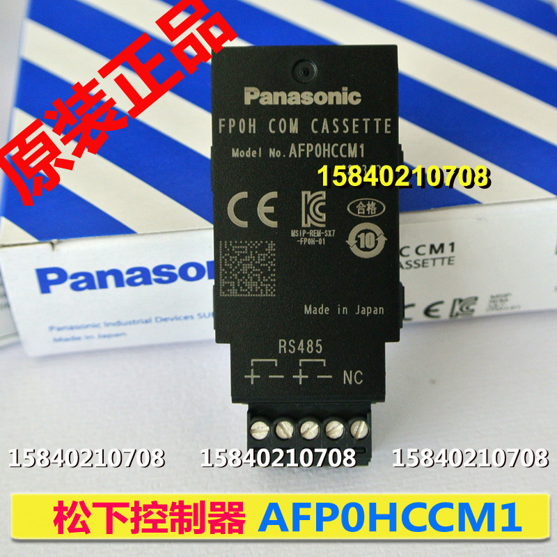 Panasonic AFP0HCCM1 Panasonic RS485 Newsletter Card FP0H Series Host Applicable