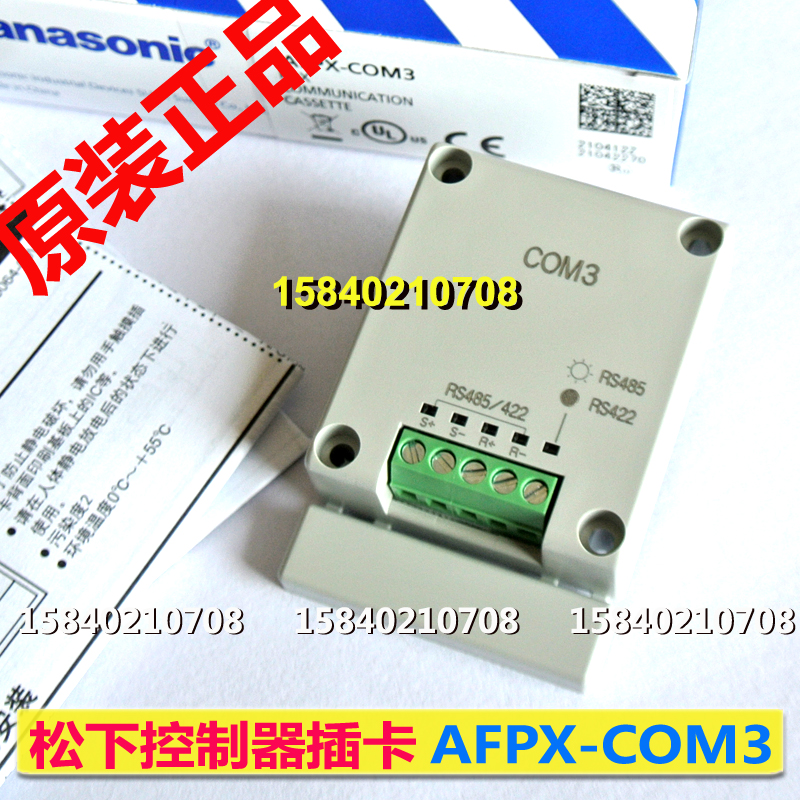 AFPX-COM1 COM2 COM3 COM4 COM5 COM6 AD2 DA2 IN8 TR8 A21 IN4T3