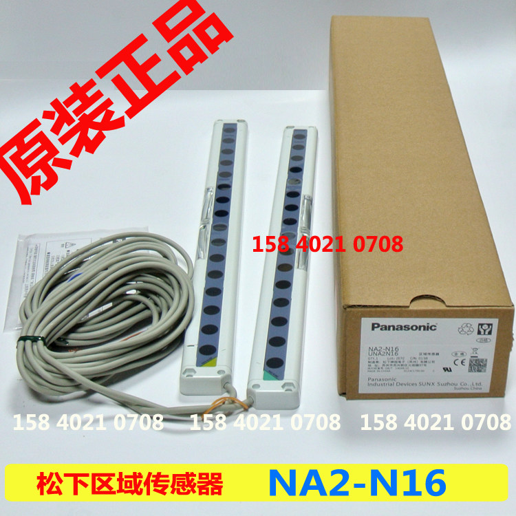 Panasonic NA2-N16 NA2-N20 NA2-N24 NA2-N28 NA2-N12 NA2-N8