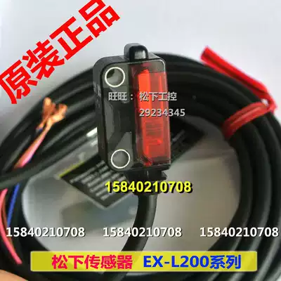 Panasonic EX-L211 EX-L221 EX-L212 EX-L261 262 L291 EX-L211-P