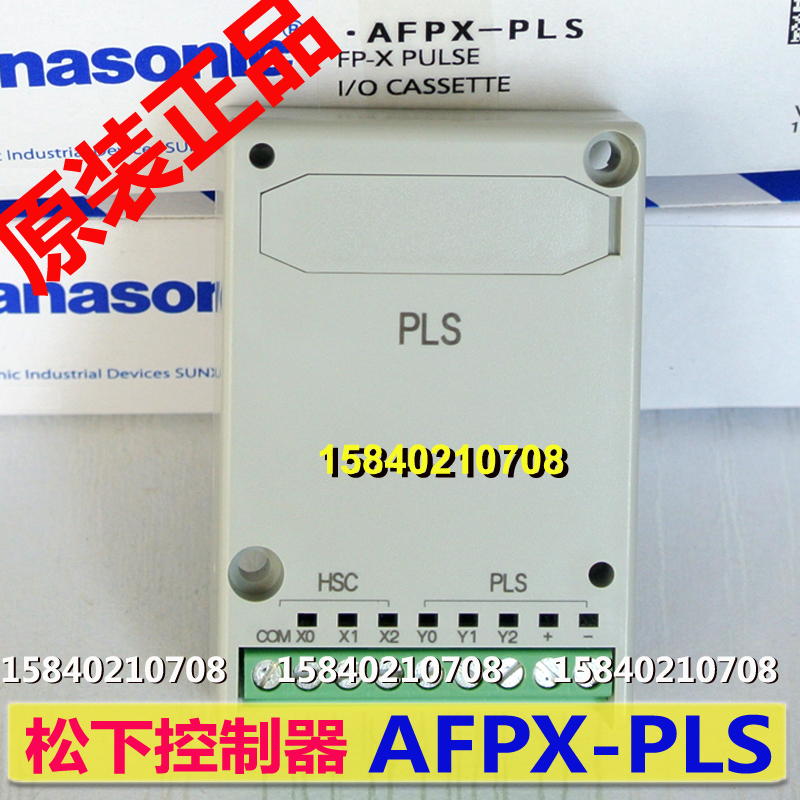 Panasonic AFPX-PLS AFFX-MRTC AFPX-RTD2 AFPX-TC2 Panasonic controller card